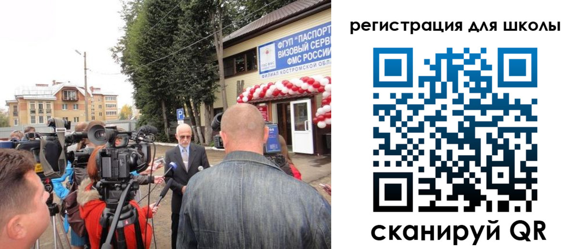 прописка ребенка в Лесном